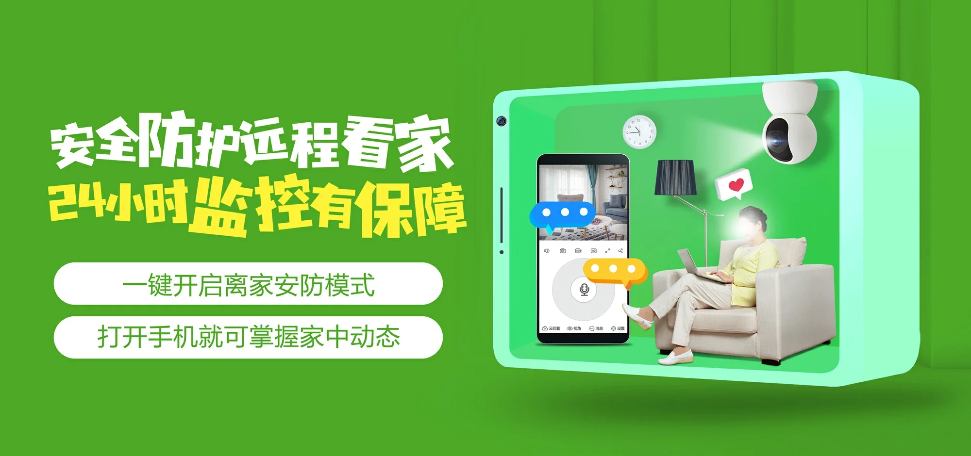 中国电信 运城电信宽带 宽带套餐