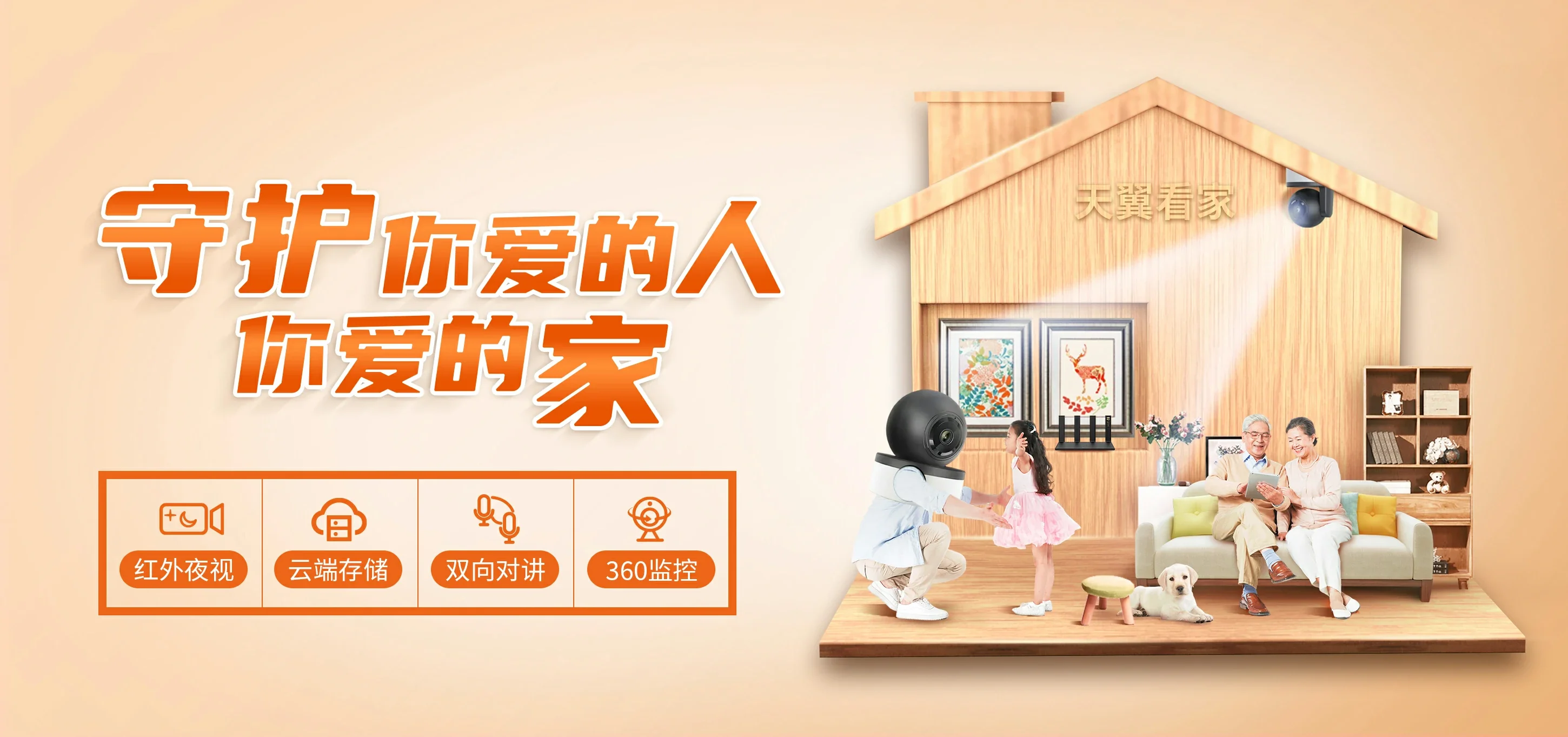 中国电信 运城电信宽带 宽带套餐